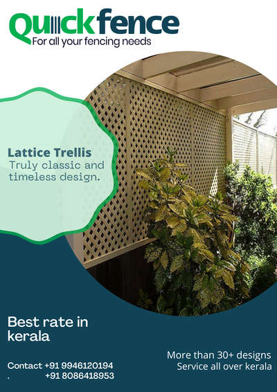 trellis fence or lattice fence it is a material made up of pvc and used as privacy fence as the gap is only 1 inch and is made in a criss cross pattern.