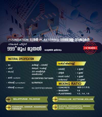 Super structure
foundation to platering work