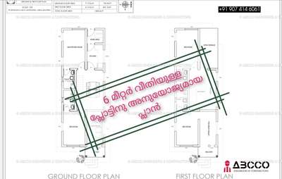 നിങ്ങളുടെ സ്വപ്ന ഭവനങ്ങളുടെ  3D view,പ്ലാൻ ഏറ്റവും കുറഞ്ഞ നിരക്കിൽ നിങ്ങൾ ഇഷ്ടപ്പെടുന്ന രീതിയിൽ ....
📱call / whatsup :
Wa.me/+919074146061 
3D view of your dream homes at the lowest rate in the way you like...  
📱call / whatsup :
+91 9074146061
🏬🏫 ABCCO ENGINEERS & CONTRACTORS
 #lowbudget  #lowcostdesign  #exteriordesigns  #3dmodeling  #FloorPlans