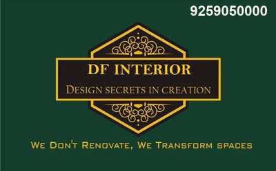 DF interior solution.  A complete interior solution