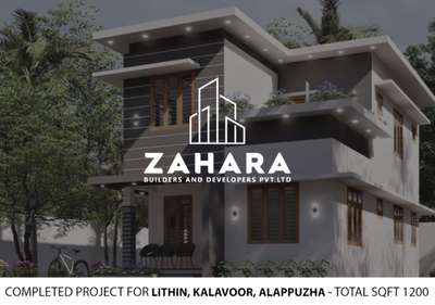 CLIENT NAME: LITHIN
LOCATION : KALAVOOR, ALAPPUZHA AREA : 1200 SQFT
TOTAL BUDGET : Rs: 19,50,000 (WITHOUT INTERIOR )
SELECTED PACKAGE: Rs : 1600 per SQFT

*ഞങ്ങളുടെ സേവനം ഇപ്പോൾ കേരളത്തിൽ എല്ലായിടത്തും ലഭ്യമാണ്.*

Sqft വെറും 1450രൂപ മുതൽ ഞങ്ങളുടെ പാക്കേജുകൾ ആരംഭിക്കുന്നു. 🤩

സമയബന്ധിതമായി തീരുന്ന ഗുണമേന്മ ഉറപ്പ് തരുന്ന പ്രവർത്തന പാരമ്പര്യം.

10 ഘട്ടങ്ങളായി മുഴുവൻ തുക അടക്കാൻ അവസരം.😍

Customerinte ഇഷ്ട്ടനുസരണം മെറ്റീരിയൽസിൽ മാറ്റം വരുത്തുവാനും തിരഞ്ഞെടുക്കുവാനും അവസരം.🥳

***FREE PLANS AND 3D MODEL ..  

എലാ വിധ ഗൃഹ നിർമാണ പ്രവർത്തനങ്ങളും ഒരു കുടകീഴിൽ .

Call - +91  8714260777

Zahara Builders 🏡
The Name You can Trust...

#homedecor #3ddesigning #buildingconstruction
#lovelyhome #dreamhome #malayali #newhomestyles #house
#modernhousedesigns #designersworld #civilengineering
#architecturalworks #artworks #homerenovations #builders
#keralahomestyles #traditionalhomes #kannurhomes #calicuthomes
#lowcosthomesinkerala #naturalfriendlyhomeinkerala 
#interiordesigners #interiorworks #moderninterior #fancyinteriors