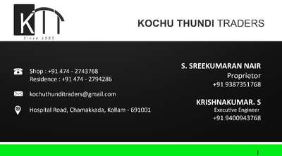KOCHUTHUNDI TRADERS 
SINCE 1985

We supply brand & quality products only