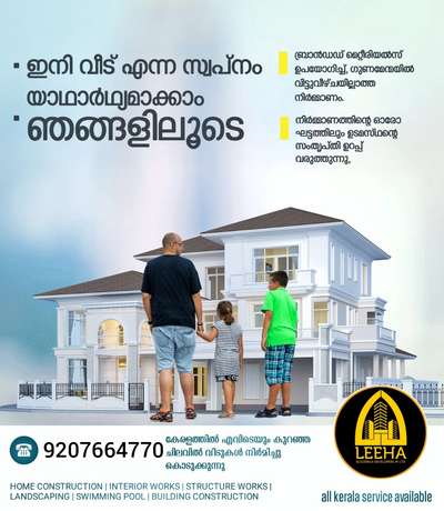 #keralahome #kerala #interiordesign #architecture #keralahomes #keralainteriordesign #keralahomedesign #keralahomedesigns #keralahousedesign #keralahouses #architect #home #calicut #homedesignideas #kozhikode #kozhikottukar #keralahouse #washingstone #exteriordesigns #keralaveedu #fencings #malayalam #claddingstone #naturalstonetiles #naturalstones #naturalstoneslabs #naturalstonedesign #naturalstonesteps #naturalstone #keralaarchitecture