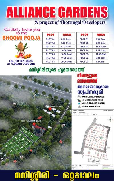 Plot for sale call:-