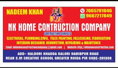 #HouseConstruction  #Electrical  #HouseRenovation  #repairing  #maintanance  #InteriorDesigner