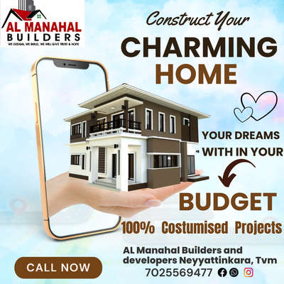 Construct your Home now 
AL Manahal Builders and developers Neyyattinkara, Tvm
Call or Whatsapp 7025569477
Our profiles Available in Kolo Home designing app|Instagram|Facebook|Google|Justdial -AL Manahal Builders and developers

Architectural designs ✅
100% Customised projects ✅
Finish with in your budget ✅
Premium quality ✅

#almanahaltrivandrum
#budgethome 
#ContemporaryDesigns 
#buildersinkerala 
#luxuaryhomes 
#Interiordesigns 
#kerala_architecture 
#keralahomedesigns 
#Erkishorkumar