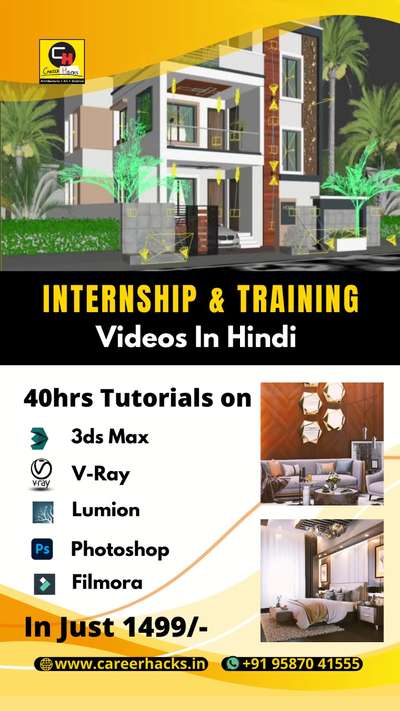 Get 3d architecture internship and training videos with @careerhacks00
+91 95870 41555
