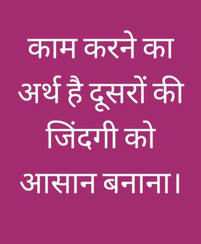 मैं मेरा केशव प्लाईवूड का उत्तम क्वालिटी का प्लाईवूड आप तक पहुंचाने का कार्य करता हूं। प्लाईवूड खरीदने के लिए सम्पर्क करें।