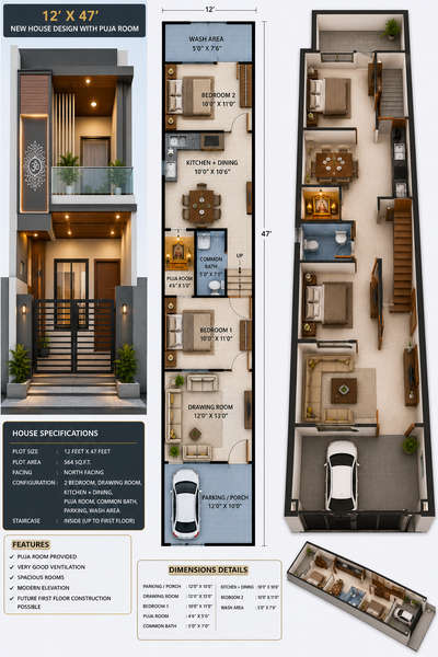12x47 house design ground floor first floor with plan ground floor and first floor use very lighting 3ds max software