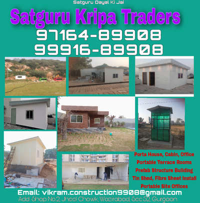 Portable Building Manufacturers
porta office, cabin, terrace rooms, 
All MS welding nd fabrication work. 
Tin shed, fibre sheet work
All Signage work, All Electrical Repair nd Work. 
Water Tanker Supplier in Gurgaon. 
 #portacabin  #portaoffice  #portable 
 #cement_fiber_board  #cementfiberboard 
 #ms-structure  #msstucture  #mssteelfabrications  #msfabrication