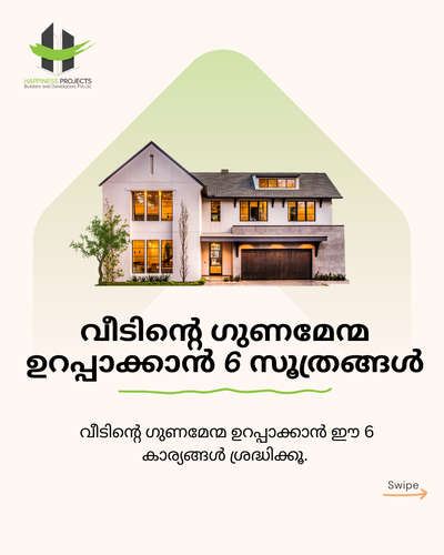 6 Details That Separate an Average House from a Quality One

A quality home isn’t defined by size or luxury—it’s defined by thoughtful details that stand the test of time. These small but important choices are what truly set a well-built house apart from an average one.