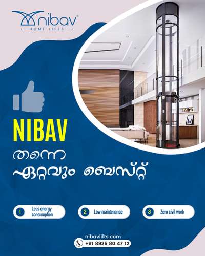 നിബാവ് തന്നെ ഏറ്റവും ബെസ്റ്റ്
The best elevators for your home

Less energy consumption 
Low maintenance 
Zero civil work

🌏 Website: https://bit.ly/3NiKqf9

📲Contact no : +91 8925804712

#nibavlifts #nibavliftsindia #homelifts #honeinterior #HomeDecor #homeelevators #lifts #elevators #liftforhome