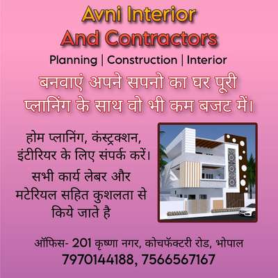 #cunstrection  #Contractor #homeplans #homeelevation #HouseDesigns #LivingroomDesigns #furnitures #popceiling #FlooringTiles #WindowsIdeas #homeideas