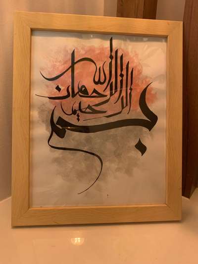 message for orders.....#arabic_calligraphy  #framed_painting #HomeDecor #WallDecors #AcrylicPainting