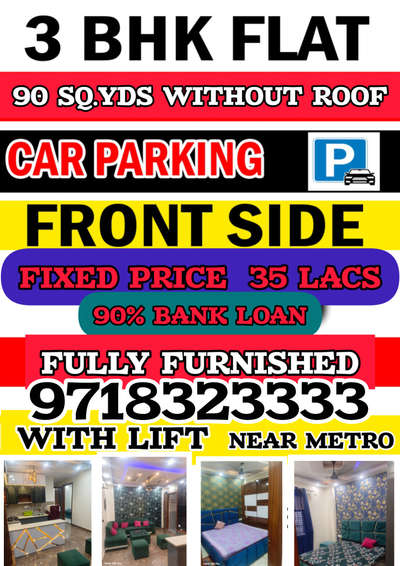 अब सिर्फ 𝟯5 लाख मे !!
 डिस्काउंट डिस्काउंट डिस्काउंट
✌फ्लोर तुरंत बेचना है✌
85 गज 3 बीएचके लिफ्ट गाड़ी पार्किंग के साथ फ्रंट साइड का सेकंड फ्लोर लोकेशन एस ब्लॉक मोहन गार्डन परशुराम चौक के पास है डिमांड प्राइस 40 लाख रुपए थी पहले !! फुल फर्निश्ड बेड, सोफा, आरो,friedge, AC,SMART TV 55 inch,GEYSER सब लगा हुआ है NEW,ब्रांड न्यू फ्लोर है सिर्फ 1 साल पुराना किसी भी भाई के पास पार्टी हो तुरंत संपर्क करें पार्टी को अर्जेंट बेचना है OUT OF INDIA SHIFT HO RAHE HAI !!