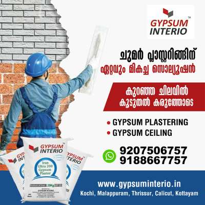 Gypsum Interio in Perumbavoor is one of the leading businesses in the Gypsum False Ceiling Contractors,Also known for Gypsum plaster Contractors.

https://itsmycard.net/gypsuminterio/

https://g.co/kgs/GhGvWK

Our Services :
Gypsum ( Ceiling, Plaster & Partition works )
C. S Board ( Calcium Silicate Board )
M. R Board ( Moisture Resistance Board)

We conduct work everywhere in Kerala.
GYPSUM INTERIO
Perumbavoor
+91 92 07 50 67 57
+91 91 88 66 77 57
Email.: infogypsuminterio@gmail.com
Whatsapp : https://wa.me/919207506757