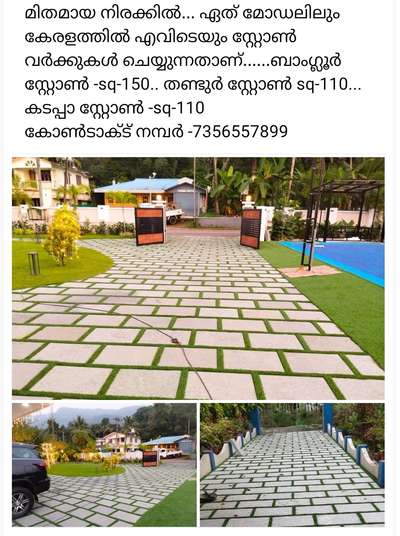 landscape work all kerala