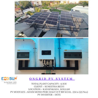 OUR LATEST PROJECT AT KOLLAM 
12KW ONGRID SOLAR POWER PLANT

 #solarpanel  #solarenergy #solarenergysystem #solar_green_energy