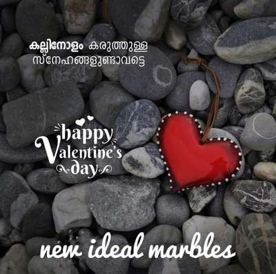Happy Valentine's Day |
New ideal marbles|
