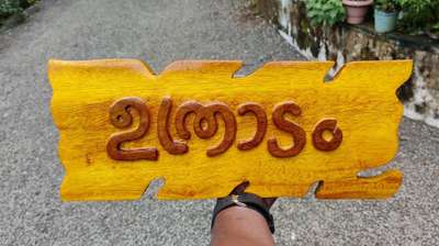 wood house nameboard..
call 9633917470