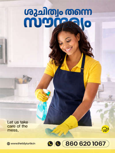 #trendingdesign 
#creative 
#ads