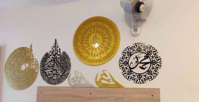 Islamic wall art