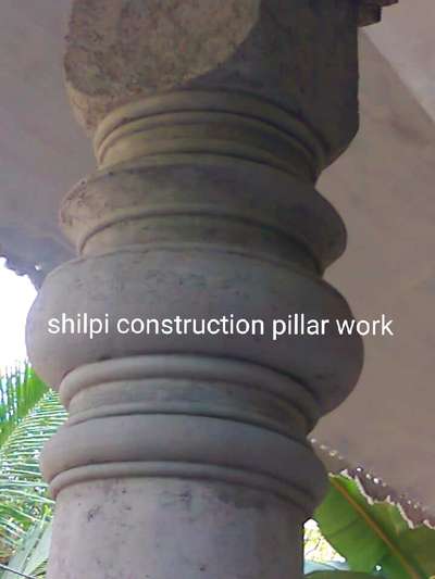 stone pillar design work