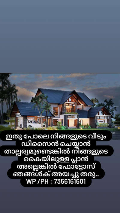 For 3dElevation  cont: 7356161601 #HouseDesigns  #KeralaStyleHouse  #colonialhouse  #Contractor  #ContemporaryHouse  #houseowner  #3d  #ElevationHome  #modernhome  #Architect  #CivilEngineer  #HouseDesigns