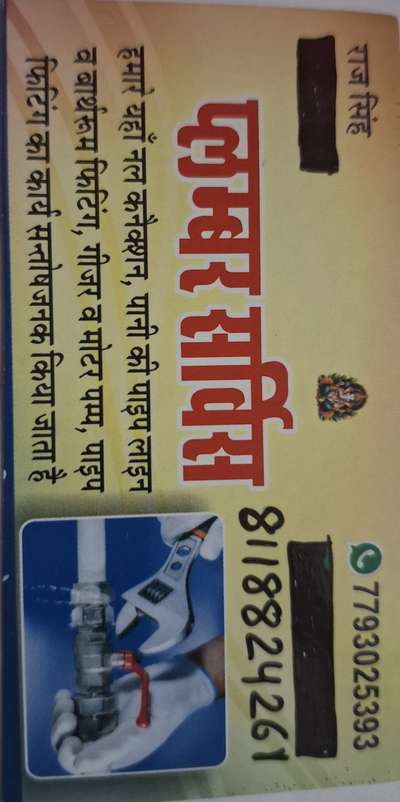 contact me  for  plumber work  all tipe of bathroom fitting  ,waterproof.  Ro repair..in budget  friendly.