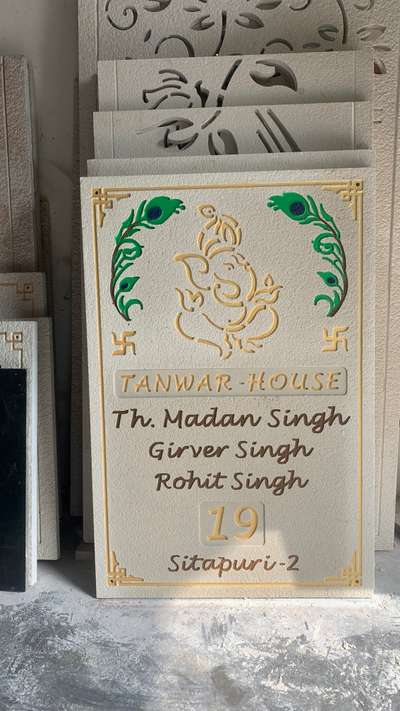 Engraving Stone Nameplate in Gwalior mint Stone 
#nameplate  #SandStone  #carving #3dstoneart