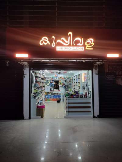 new ladies store @pala

#ladiesstore
#pala #fancy #aluminiumwork
#GypsumCeiling #CelingLights #nameboard #lightboard