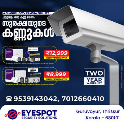 CCTV CAMERA FULL SET
HIKVISION 4 CAMERA PACKAGE
UNIARCH 4 CAMERA PACKAGE
#cctv 
#cctvcamerarepair 
#cctvcamerainstallation 
#cctvcamerainstallationguruvayur 
#cctvcamerainstallationkunnamkulam 
#cctvcamerainstallationnearme 
#cctvsolution
#cctvsolution 
#cctvsystem 
#Videodoorphone 
#videodoorintercom 
#instahome 
#securitycamera 
#automated  #Thrissur 
#kunnamkulam 
#guruvayur
#pavartty 
#Chavakkad