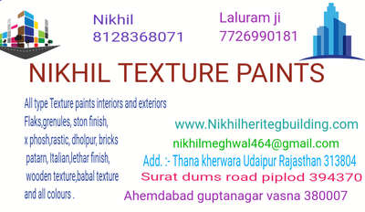 texture paints contact 8128368071