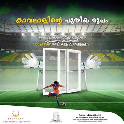 UPVC Doors and windows will protect you. Presenting strong UPVC sliding doors that keeps you safe and secure 

#relancer #relancerupvc #relancerupvcdoors #relancerupvcdoorsandwindows #upvc #upvcdoors #upvcwindows #interiordesignideas #architect #architectkerala