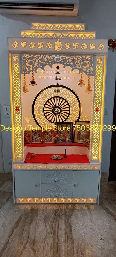 Designer Corian Temple 3D Om #mandirdesign  #InteriorDesigner  #Architect  #architecturedesigns  #Contractor  #Carpenter  #WallDecors  #carving   #cncwoodcarving  #cncwoodrouter  #HouseDesigns  #Architectural&Interior  #interiorpainting  #buldingdreamhome  #buldingproductes  #Plywood  #TeakWoodDoors    #3d  #wood+ss+glass  #corianmandir  #coriantemple  #corianacrylic  #solidsurface