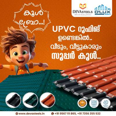 #upvc #RoofingIdeas #MixedRoofHouse #upvcroofingsheets