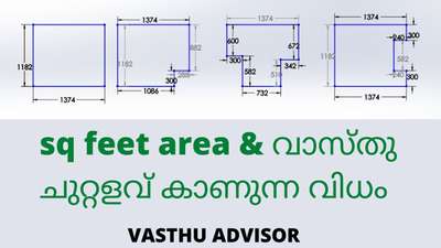 how to calculate sq feet area and Vastu chuttalavu of house Malayalam vasthu  tutorial 9037808675