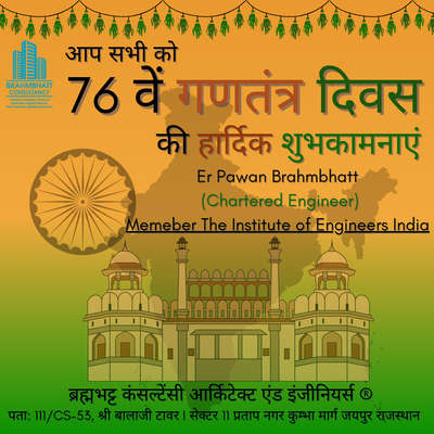 Happy 76th Republic day 🇮🇳
 #Architect  #architecturedesigns  #Architectural&Interior  #artechdesign  #frontElevation  #3delivation  #pawanbrahmbhatt  #brahmbhattconsultancy  #pratapnagar  #pratapnagarjaipur  #jagatpura  #koloviral  #koloapp  #kolokitchen