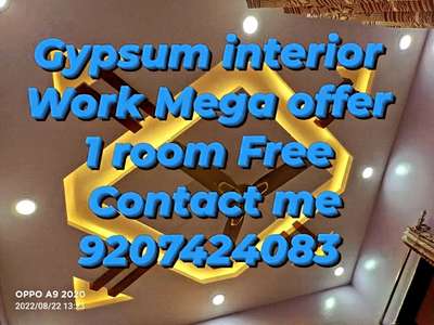 എല്ലാത്തരം gypsum interior work നും വിളിക്കാം  #pattambi  #Palakkad  #Ottappalam  #Shornur