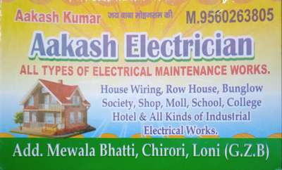 All type electrical maintenance work