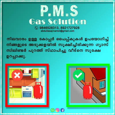 p m s  gas pipeline work