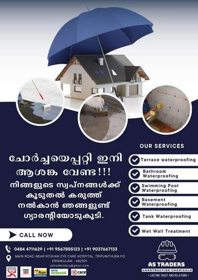 ചോർച്ചയെപ്പറ്റി ഇനി ആശങ്ക വേണ്ട!!!

 #WaterProofings  #terracewaterproofing  #bathroomwaterproofing  #swimmingpoolwaterproofing  #puinjectiongrouting