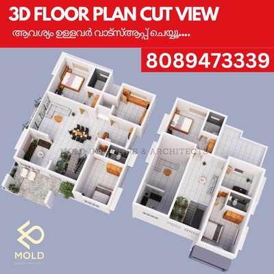 സ്വപ്ന വീട് ഒരുക്കാം........
പ്ലാൻ /3ഡി എക്സ്റ്റീരിയർ /3ഡി ഇന്റീരിയർ /കൺസ്ട്രക്ഷൻ 
.
.
.
.
.

https://wa.me/message/KJ7DU444KROEF1 
ഹോം പ്ലാൻ
3D exterior
3D interior
Construction
Estimation
.
.
.
+91 8089473339
+91 8089097779

#Keralahome #3D #exterior #interior
#architect #home #Kerala #construction