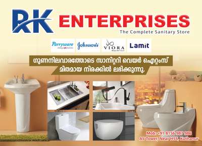 #SANITARY WARE #SITE DELIVARY AVAILABLE IN PALAKKAD  #