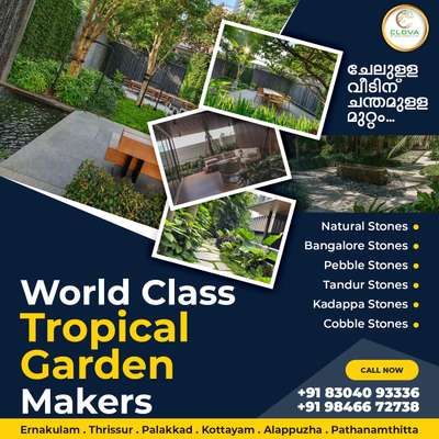 Please contact us +91 8304093336 #tropicalgarden #gardendesigner #LANDSCAPING #GardeningIdeas #LandscapeGarden
