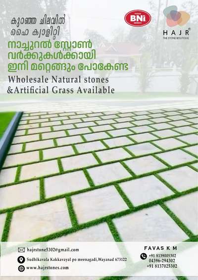 #landscap #Wayanad  #stonework