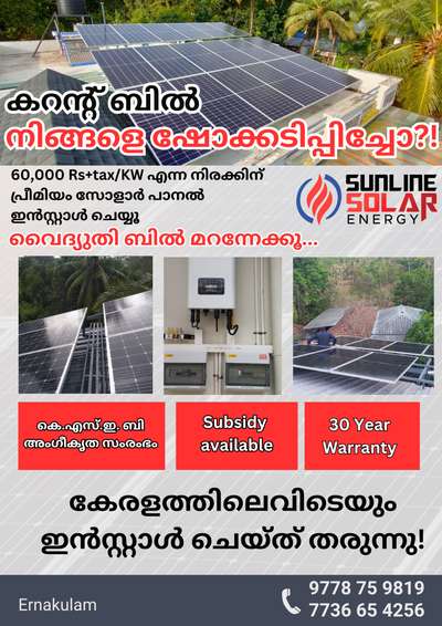 on-grid solar system installation