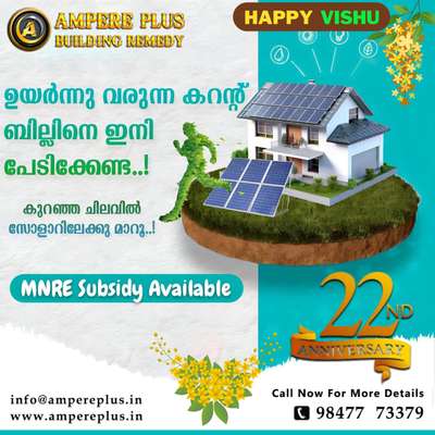 #solarpanel  #solarcarport-5kw  #solarenergy  #solarpower  #solarenergysystem  #solar_green_energy  #solarsysteminstallation  #solarsysteminkerala  #solar  #solarongrid  #Electrician  #electricalwork  #electrcialcontractor