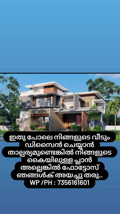 For 3dElevation  cont: 7356161601 #HouseDesigns  #KeralaStyleHouse  #colonialhouse  #Contractor  #ContemporaryHouse  #houseowner  #3d  #ElevationHome  #modernhome  #Architect  #CivilEngineer  #HouseDesigns