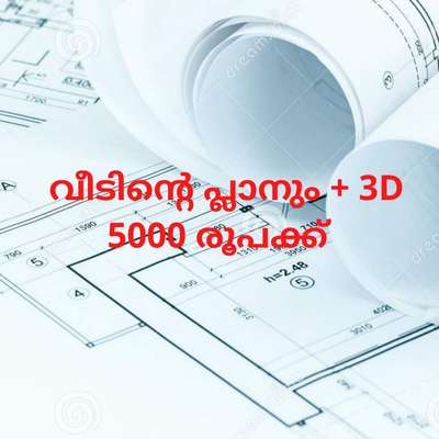 Above 2000 Sq. Ft ₹ 5000
Upto 1500 Sq. Ft ₹ 4000
Upto 1000 Sq. Ft ₹ 3500
Below 1000 Sq. Ft ₹ 2500

https://wa.me/+919074146061
 #FloorPlans  #exteriordesigns  #lowbudget  #CivilEngineer  #Architect